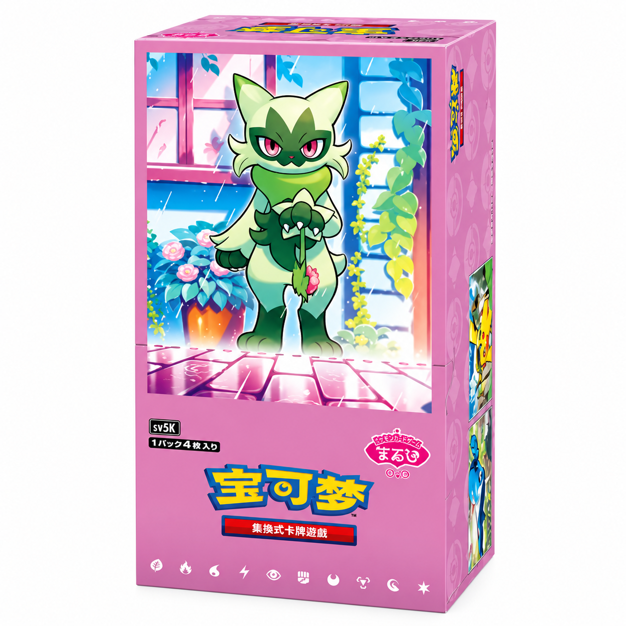 Gem Pack Vol.5 - Versão Chinesa